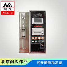 FBT-9C���Ԅӱȱ�x ˮ�����e�yԇ�x ���@�����ȱ�y���x