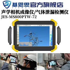 气体检测仪;其他气体分析;氧气检测仪