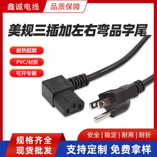 ��Ҏ���叝�^Ʒ��β�Դ�� SJT/SVT���^�� ���ˏ��^C13ĸ���Դ��