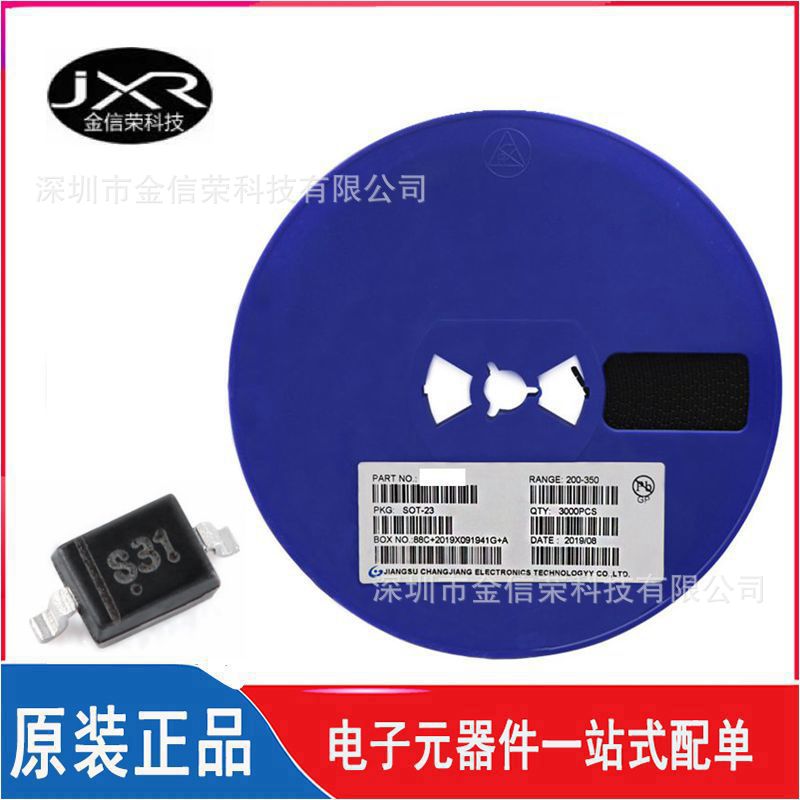 1SS357 丝印 S31 封装 SOD-323 贴片肖特基二极管芯片 45V 100mA