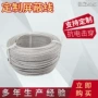 高温多芯镀银afpf屏蔽线