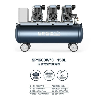 Hava kompressorları, Saintpa Air Compressor - sp150l-1600w3380v