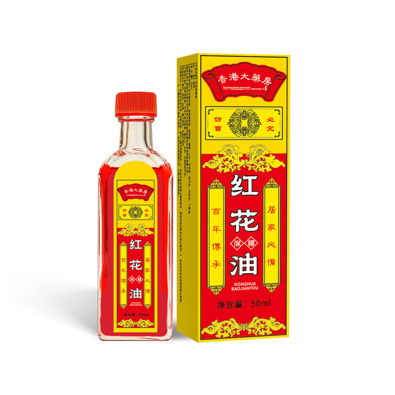 扁鵲世医活ローブオイル 首、肩、腰、脚、膝関節、打ち身、腱、紅花油、灸液、マッサージエッセンシャルオイル|undefined