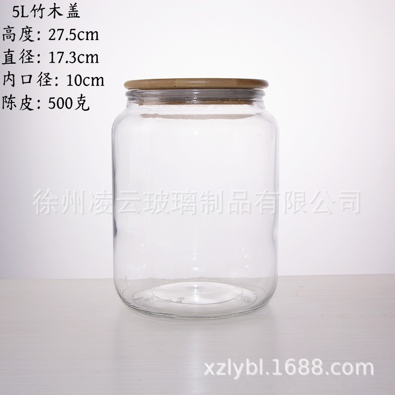 泡菜坛子食品级加厚家用密封罐大号腌制酸菜咸菜腌菜罐储物玻璃罐|undefined