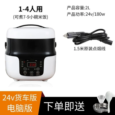 Car Rice Cooker 12V Car Digər kiçik elektrik cihazlar - m202-liters-24v