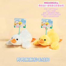 JIGUOER ���Ќ�����ſſë�q�� ����ɐۿ�ͨ�����ż��Y��