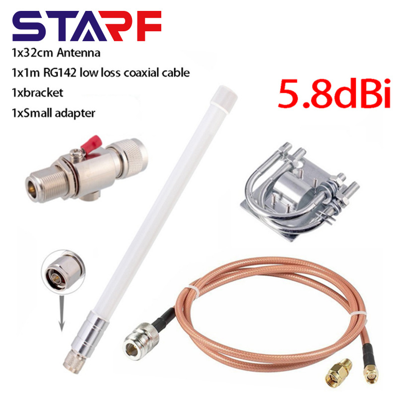 Lora天线868 915mhz玻璃钢32CM 5.8DBi N公 RG142线 带浪涌保护器