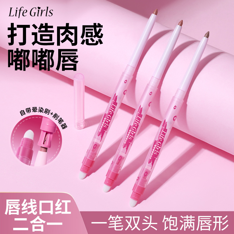 Life Girls Fog Dual Head Lip Liner esboza lápiz de labios tridimensional lleno post de ropa de niebla lápiz de labios