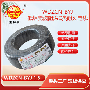 ��h��늾� ��ȼ�ͻ�늾�WDZCN-BYJ1.5�͟��o�u��