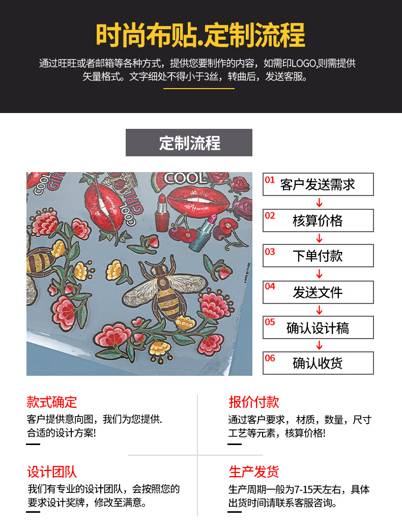 辅料详情_06.jpg