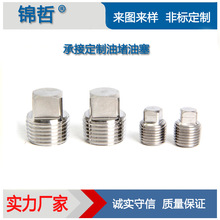 ���ķ����^304���P䓷��^���������ĽǶ��^�z�·ǘ˶��� �S�Ҽӹ�