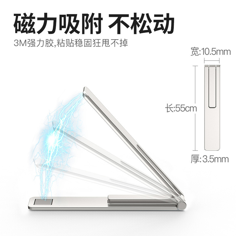 Mini invisible titular del teléfono ultrafino de metal de escritorio de nuevo pegatina pegar parte posterior de la plataforma de soporte en la caja del teléfono