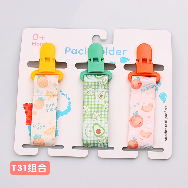 Spot] INS Amazon tres combinaciones de tarjetas de papel engrosadas cadena de chupete para bebés cadena anti-caída de juguetes de mordedor