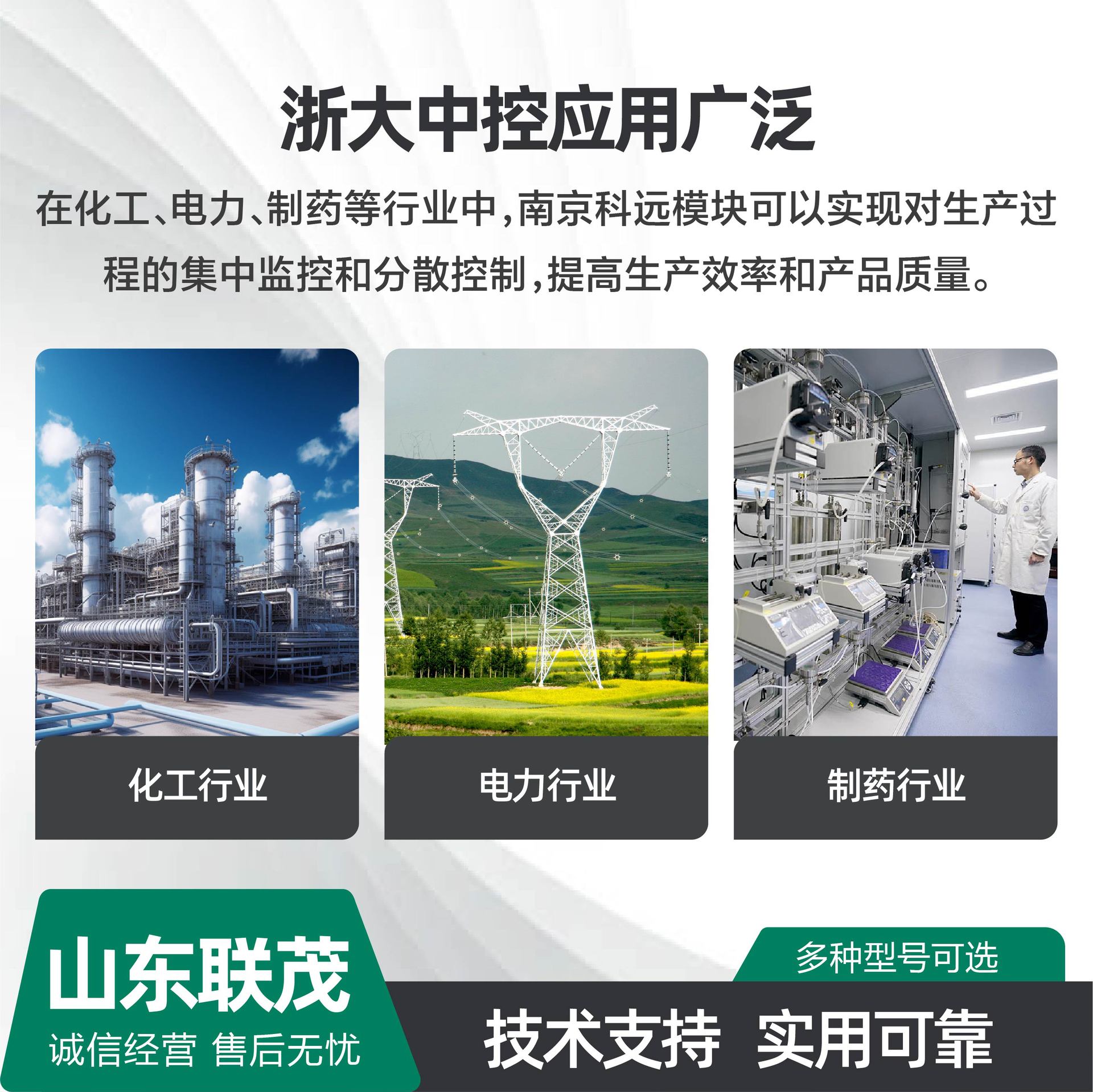 浙大中控卡件XP202X TB366-DU XP243X PW732 XP527