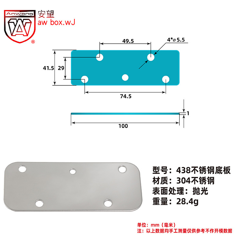 AW Puertas de gabinete de seguridad 100, 140, 156, 385, 438, 439 Placa inferior / sin pegamento / acero inoxidable - mango de resorte