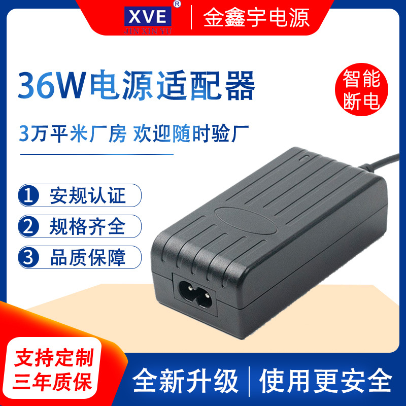 14.4V14.6V16.8V2A遥控车路由器理发器监控无人机电池充电器定制
