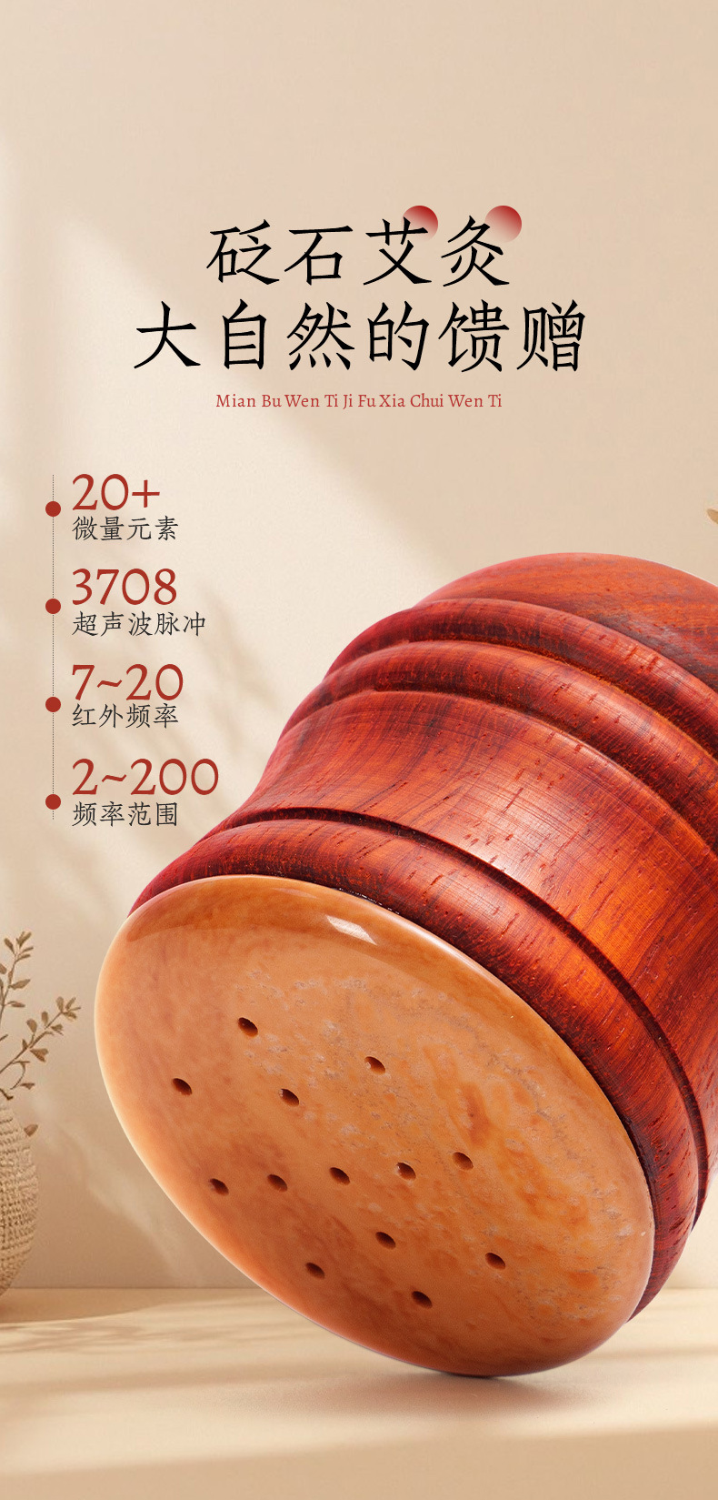 Bian Stone Facial Moxibustion Cup Warm Massage Tool for Home Face Care 230g key features