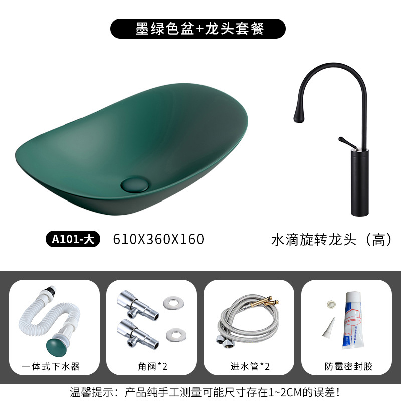 Verde oscuro A101 grande con gota de agua giratoria grifo conjunto completo