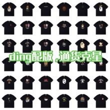 ���_��   �羳�ļ��¿��BAPEԳ��ӡ���o�p�AͲ260G���޶���T��