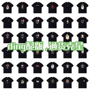 ���_��   �羳�ļ��¿��BAPEԳ��ӡ���o�p�AͲ260G���޶���T��