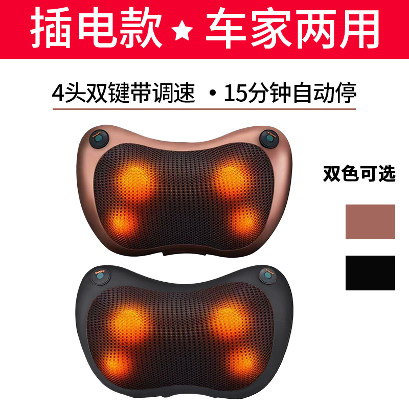 Masajeador cervical transfronterizo, masajeador de cintura, masajeador de hombros y cuello para uso en coche y hogar, almohada de masaje eléctrica multifuncional con 8 cabezales de calor.
