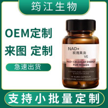 �ο羳TK���R�d������capsules �a���޼�J����ʯ��nad+nrӲ�z��