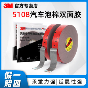3m�p���z CP5108��܇��܌��ðl�����z�p���z�����o�� 3m�z����Ʒ