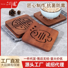 何适家居橡胶木方形隔热垫日式茶杯垫实木防滑垫原木碗垫来图