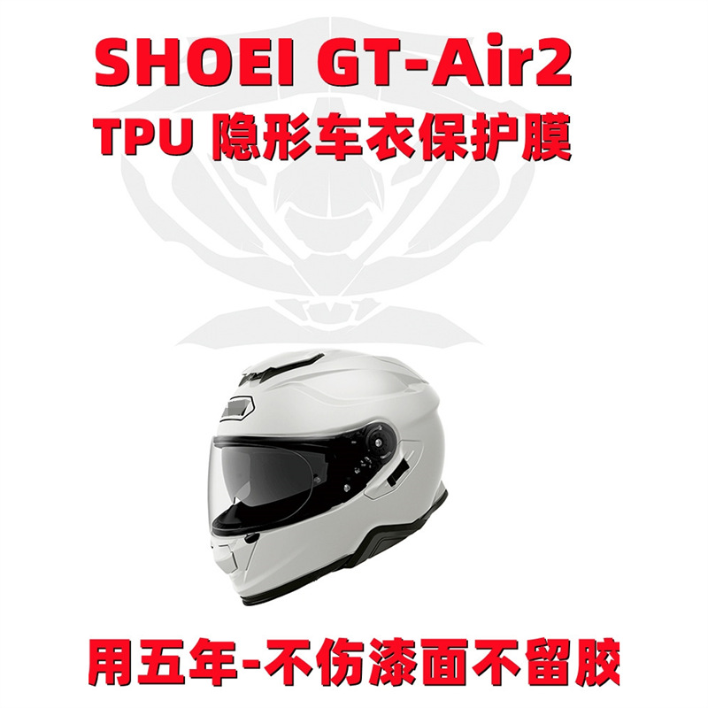 Motuoche Motorcycle Helmet Film for SHOEI GT-Air2 Full Helmet Decal (Auto Parts and Accessories) - standard-tpu7-glossy-note-helmet-size