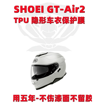 Motorcycle Helmet Film, Motuoche Auto Parts and Accessories