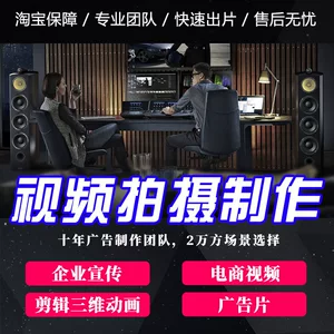 广州企业宣传片广告视频拍摄制作旅游城市品牌形象记录专题片TVC