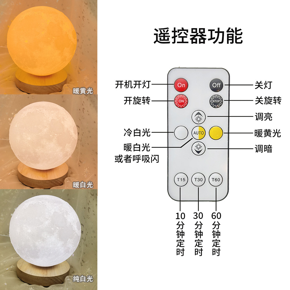 Lámpara Lunar Giratoria Inteligente con Control por Voz, Lámpara Planetaria 2025, Lámpara de Mesa para Dormitorio, Lámpara de Noche, Popular en Internet, No Suspendida