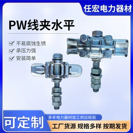 轨道交通器材;其他输配电;电力电缆