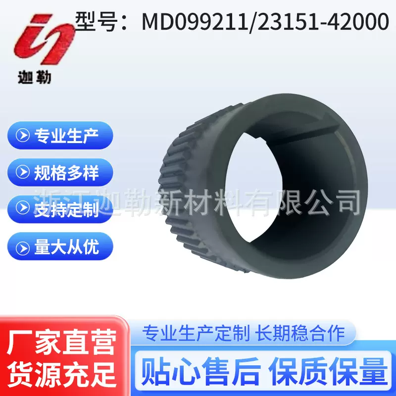MD099211/23151-42006汽车曲轴齿轮配件适用于三菱帕杰罗正时齿轮