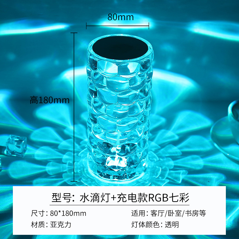 Lámpara de mesa decorativa, lámpara de cristal rosa, lámpara de ambiente, restaurante creativo, dormitorio, regalo romántico, luz nocturna con atenuación