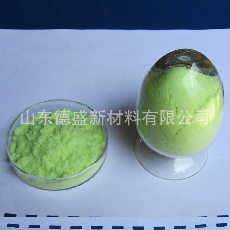 现货碳酸镨工业级 碳酸镨规格少量价格