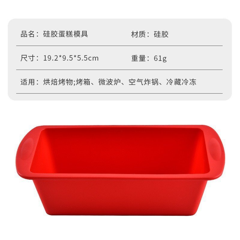 シリコーンケーキ型マルチスタイルシフォンケーキベーキングモールド家庭用高温耐性ベーキングパンクロスボーダーケーキ型|undefined