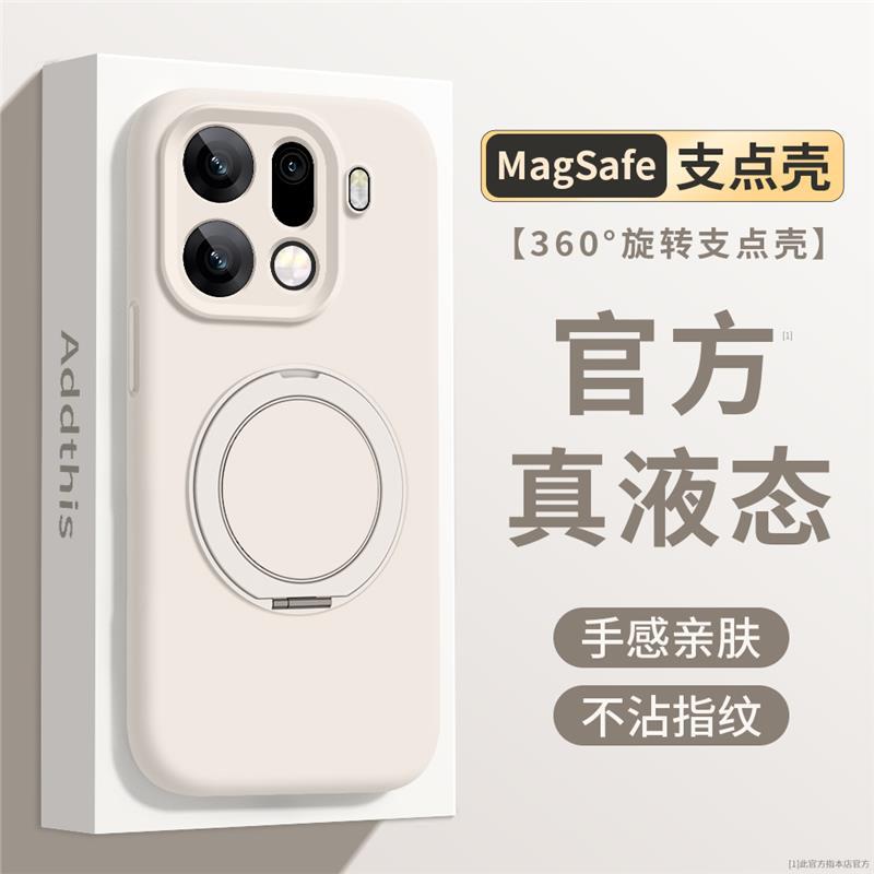 [Antique White] Premium Liquid★360 Rotating Stand
