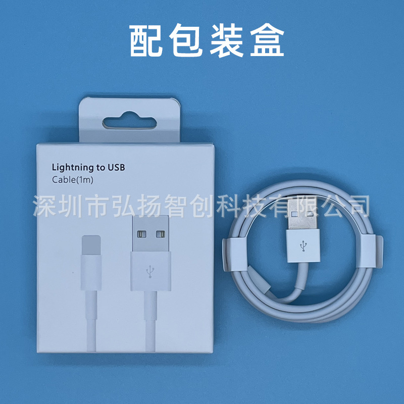 アップル15編組速充線iPhone携帯電話USB充電線pd20wアップル工場のデータ線を適用する|undefined