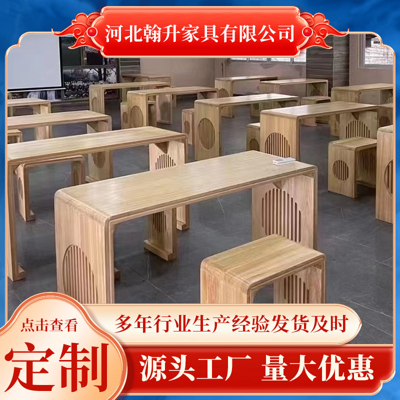 Manufacturer Customized Solid Wood Antique Children's Calligraphy Teaching Tables and Chairs Chinese Culture Training Teaching Desks Retro Chinese Culture Tables Manufacturer Customized Solid Wood Antique Children's Calligraphy Teaching Tables and Chairs Chinese Culture Training Teaching Desks Retro Chinese Culture Tables