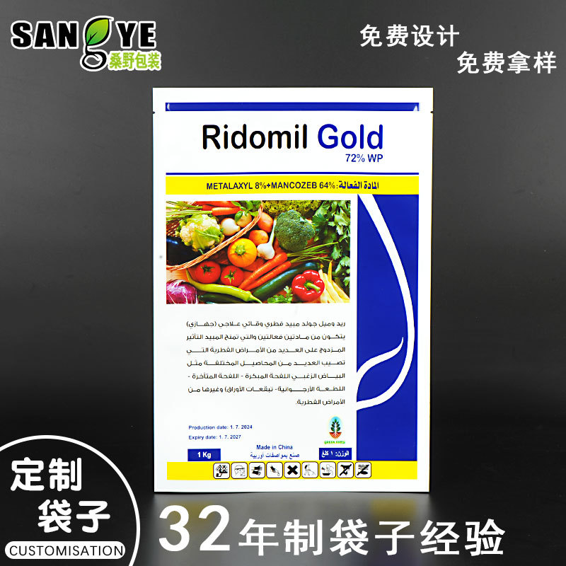 塑料食品包装袋印刷真空食品自封铝箔茶叶咖啡复合卷膜自立自封袋