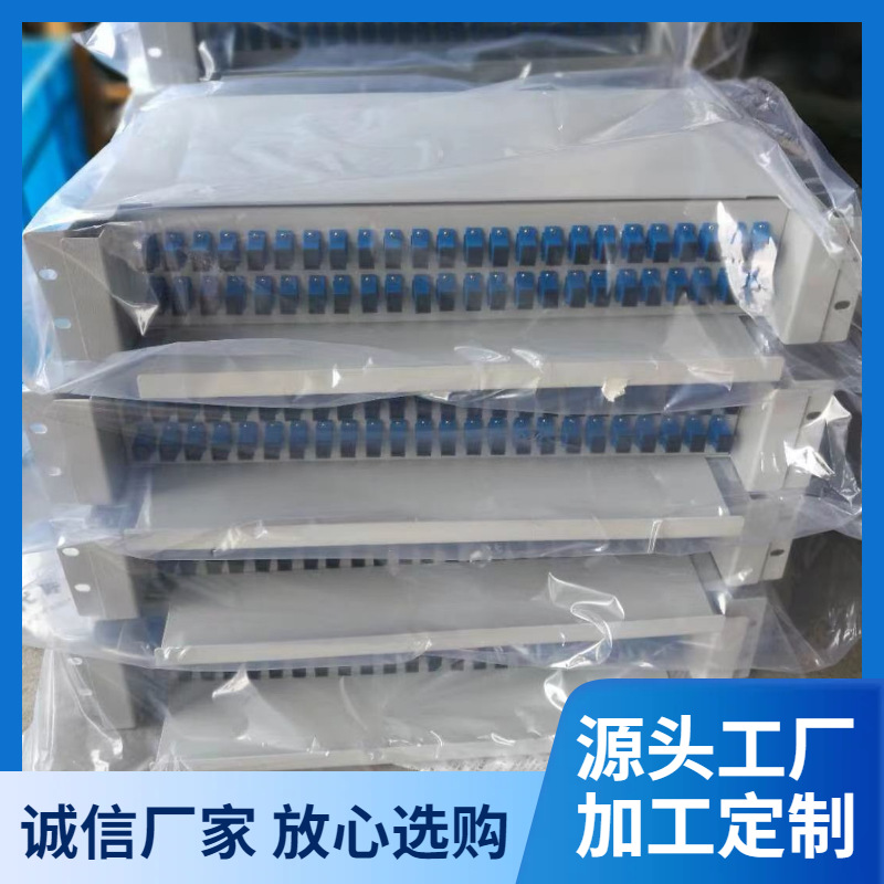 白色 2U48芯光纤终端盒SC/FC/LC24口机架式光纤配线架 光缆熔接盒