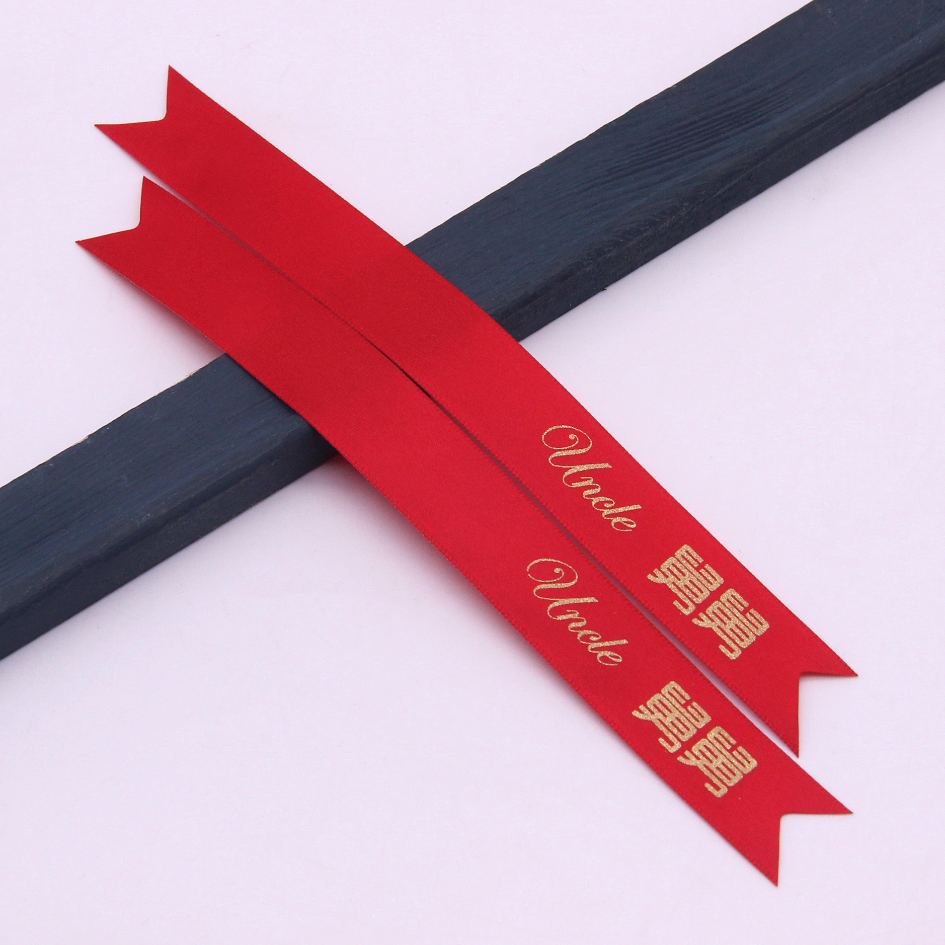 En stock 2cm novio novia boda cola de milano Ramil cinta de la boda DIY champán mejor hombre dama de honor cinta de bienvenida