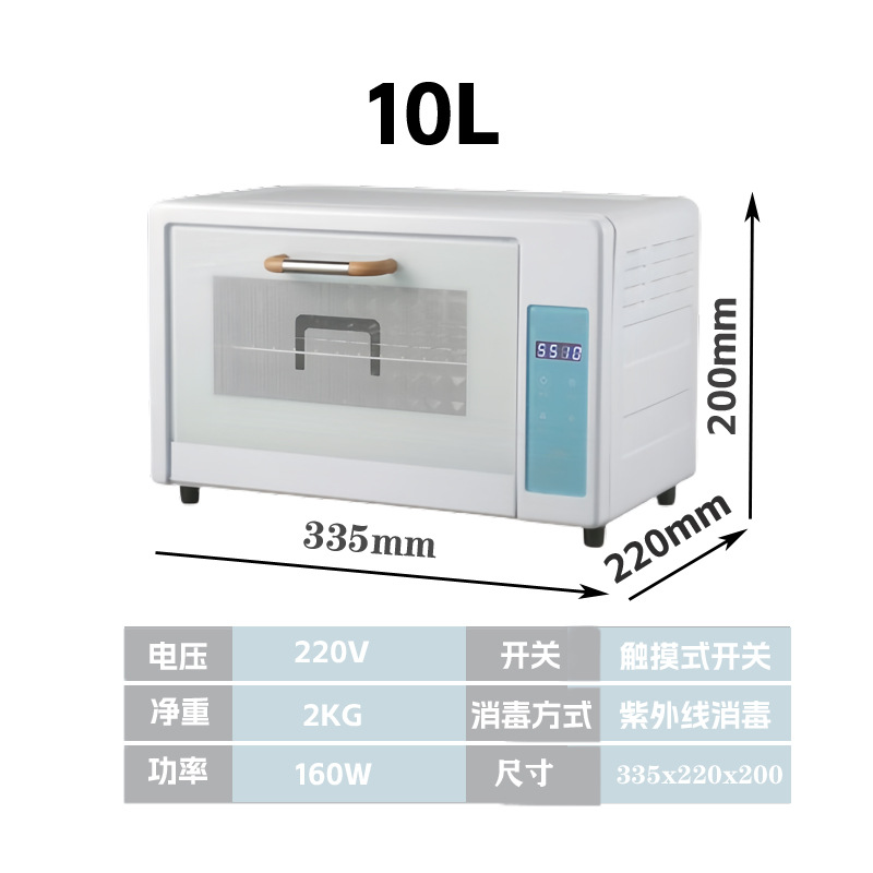 자외선살균+열풍건조 10L(블루)
