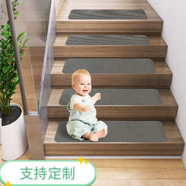 定制免胶自粘自吸条纹楼梯防滑垫轻奢地毯地垫亚马逊跨境支持外贸