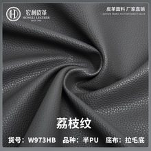 W973HB�F؛�h����PU��֦�yƤ�� 0.95mm�Ƶ���b�Ҿ�ɳ�l�ִ�Ƥ��