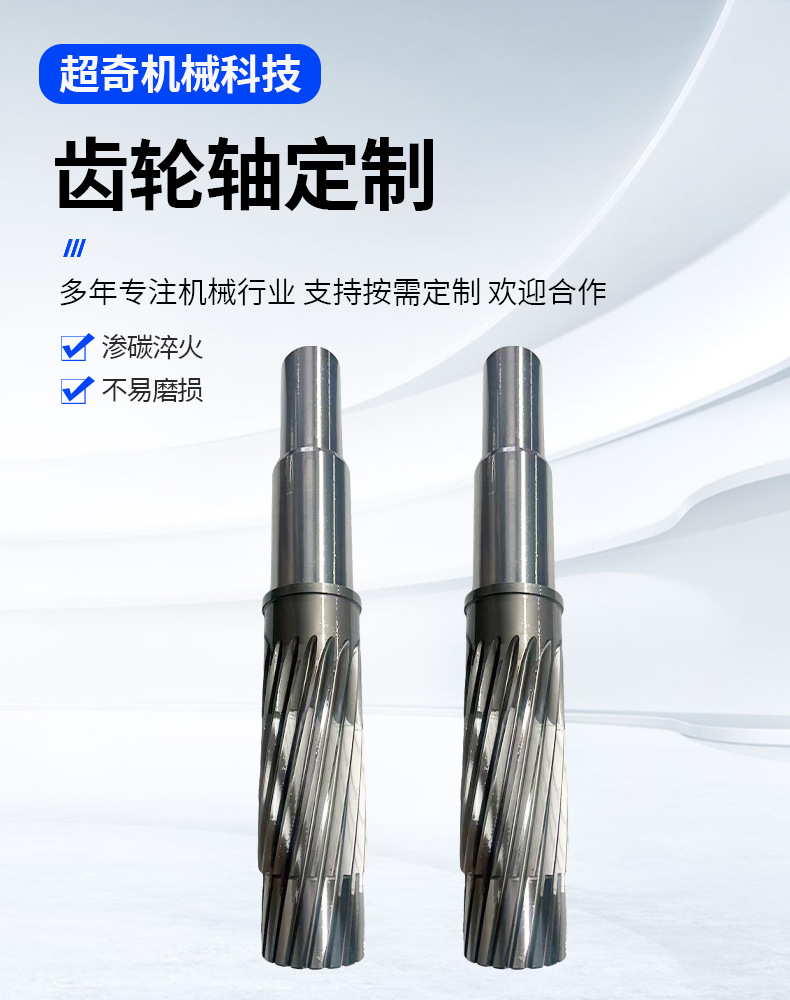 Supply of Precision Gears, High Precision Hard Gears, Straight Tooth Miter Gears, Metal Parts Processing Base Manufacturers Wholesale