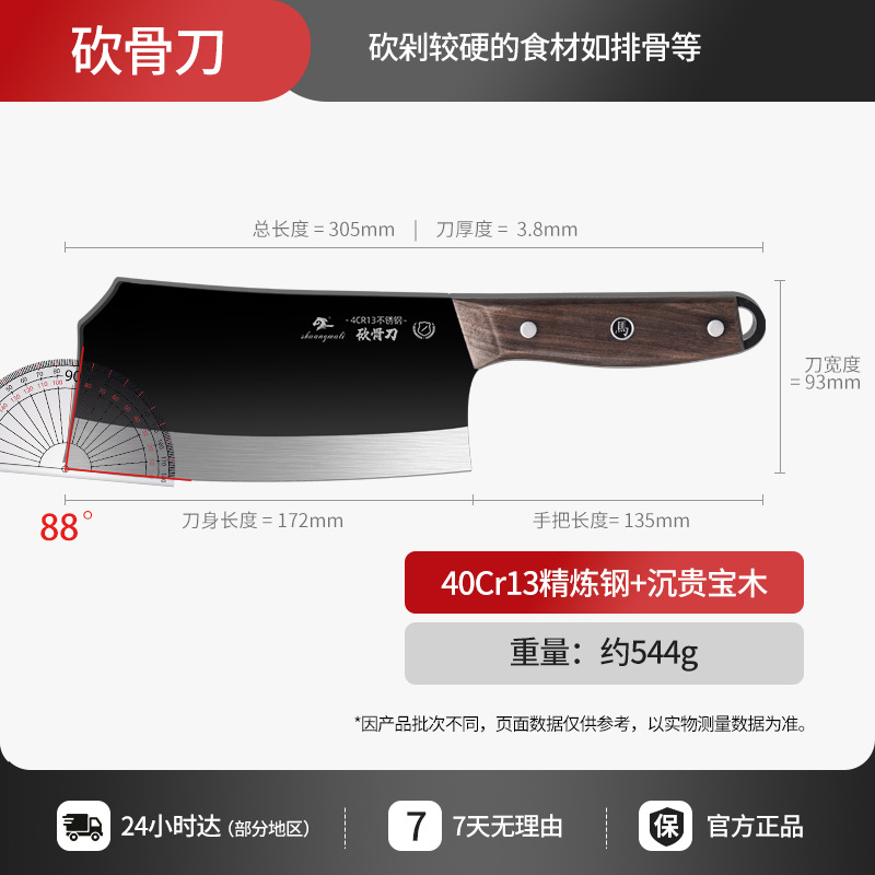 Fábrica directa de doble caballo 4CR13 cuchillo de cocina cuchillo de corte negro mango de tronco afilado herramientas de cocina duraderas
