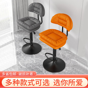 Modern Minimalist Bar Chair Hotel Front Desk Cashier Lift Swivel Chair Home High-Foot Cloud Back Chair