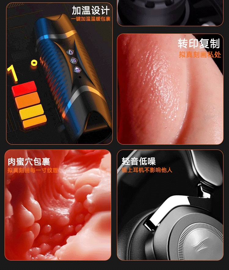 Jiuai Electric Male Masturbator Cup with Remote Control and TPE Sleeve — detail image 9